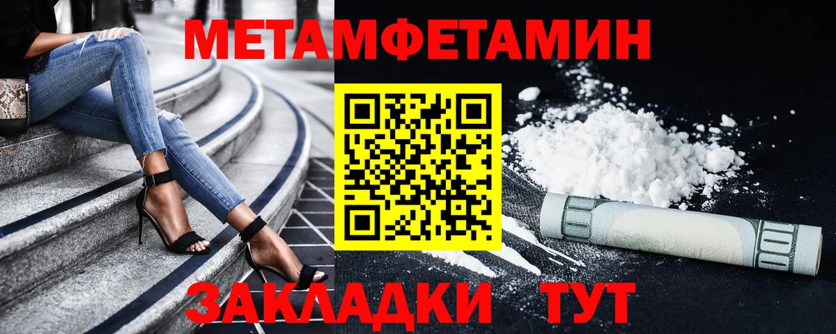Amphetamine 98% Пыть-Ях