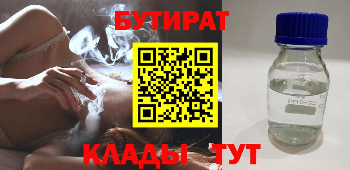 ГАШИШ  Марихуана  Метамфетамин  COCAIN  Пыть-Ях  Мефедрон   Вход с VPN 