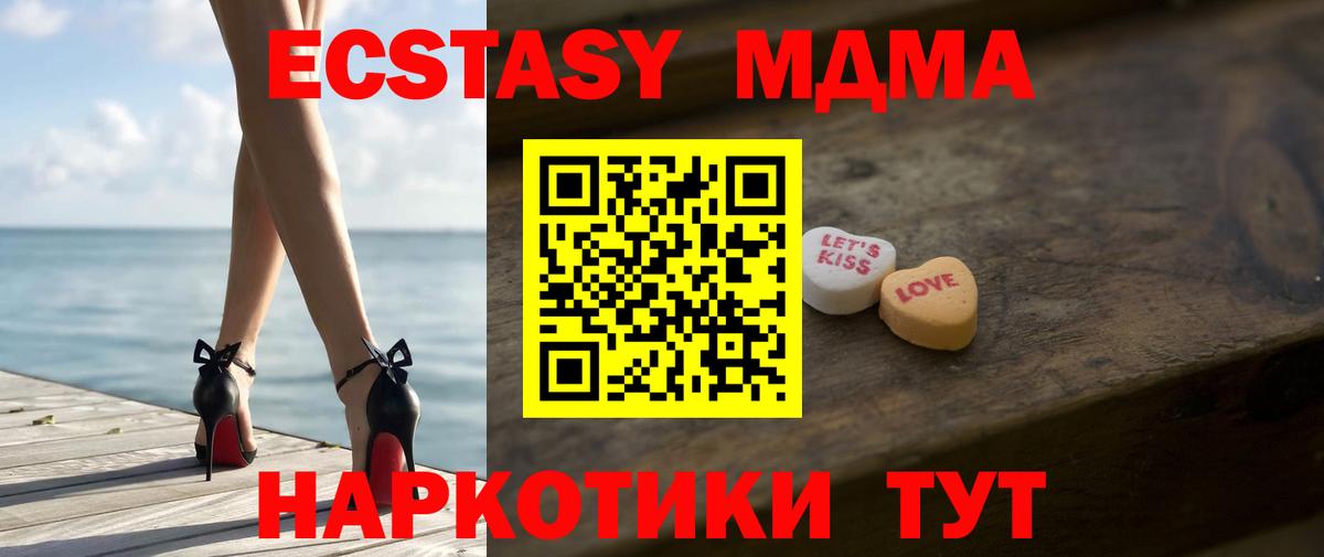 Ecstasy TESLA Пыть-Ях