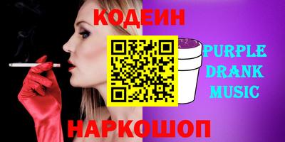 кокаин колумбия Обь