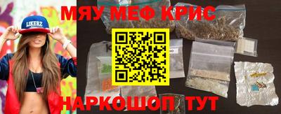 первитин Нягань