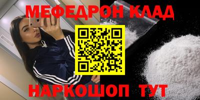 прущий лед Обнинск