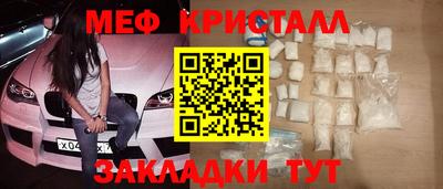 первитин Нягань