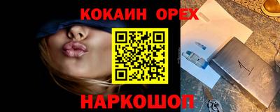 первитин Нягань