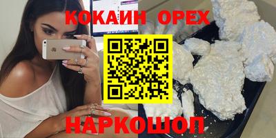 кокаин колумбия Обь