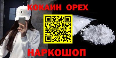 прущий лед Обнинск