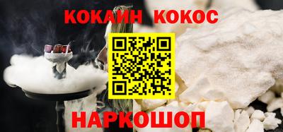 прущий лед Обнинск