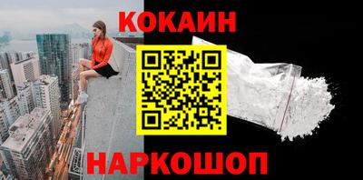 кокаин колумбия Обь