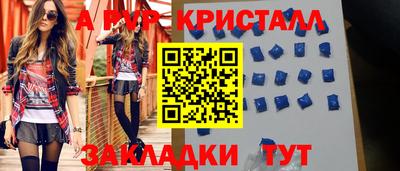 прущий лед Обнинск