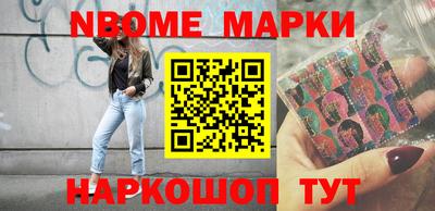 прущий лед Обнинск