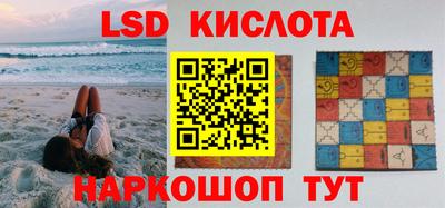 прущий лед Обнинск