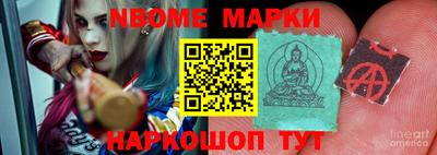 первитин Нягань