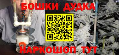 прущий лед Обнинск