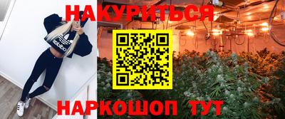 прущий лед Обнинск