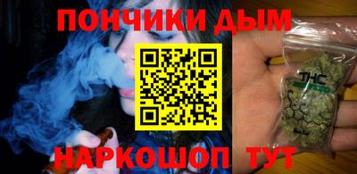 прущий лед Обнинск