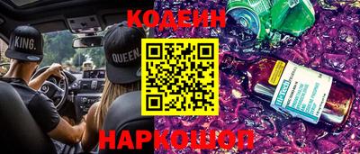 прущий лед Обнинск