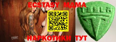 прущий лед Обнинск