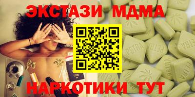 прущий лед Обнинск