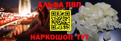 первитин Нягань