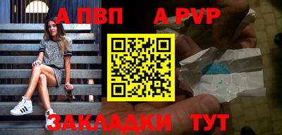 первитин Нягань