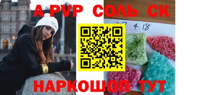 прущий лед Обнинск