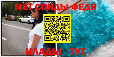 первитин Нягань