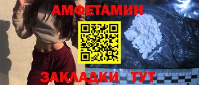 прущий лед Обнинск