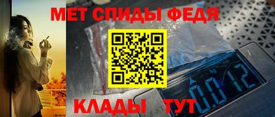 первитин Нягань