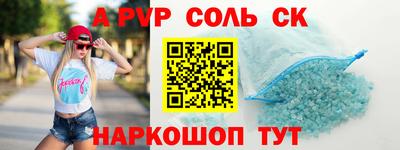 первитин Нягань