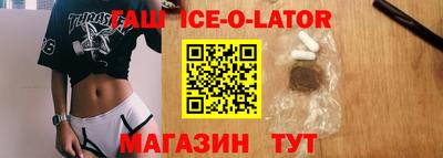 прущий лед Обнинск