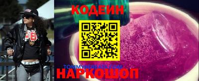 кокаин колумбия Обь