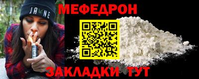 первитин Нягань
