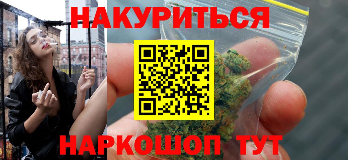 Пыть-Ях  Марихуана план  Марихуана гибрид  Шишки марихуана MAZAR  Канабис Bruce Banner  Вход с VPN 