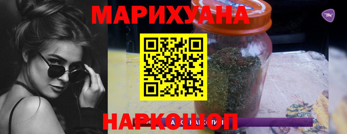 Конопля VHQ Пыть-Ях